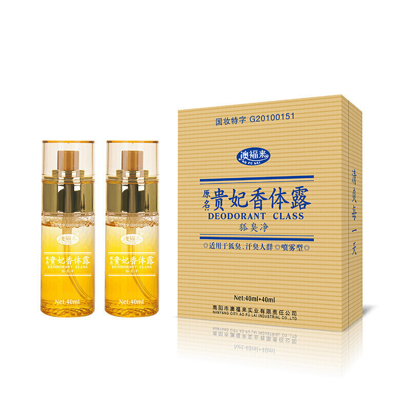 清新自信，從澳福來貴妃香體露套裝開始——告別腋臭的優雅之道