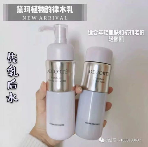 甜心好物推薦 孕婦寶媽護膚品大合集——精致保養(yǎng)一天都不能停！身體護理套裝篇