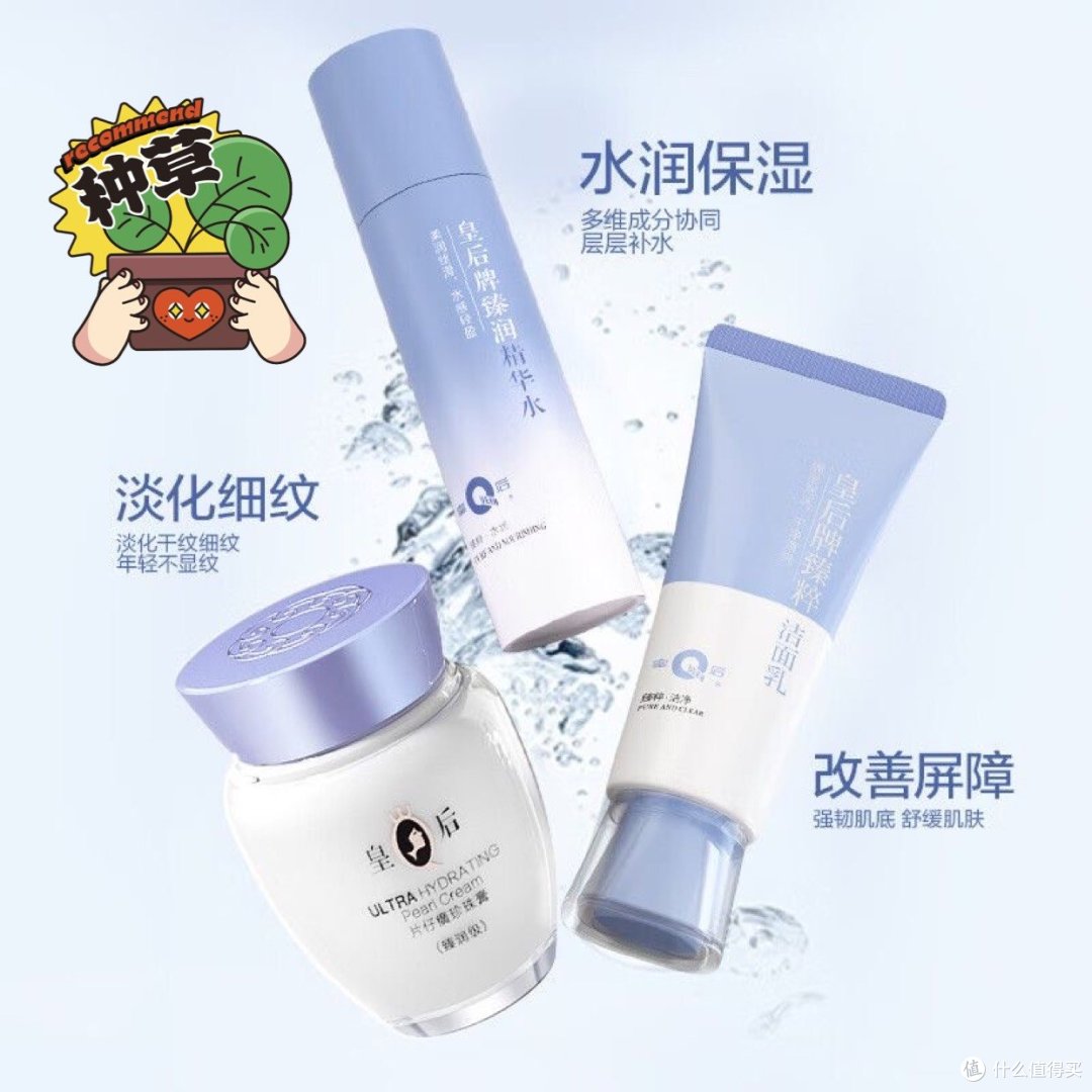 4款適合送禮的國產(chǎn)護膚品，身體護理套裝助你表達心意