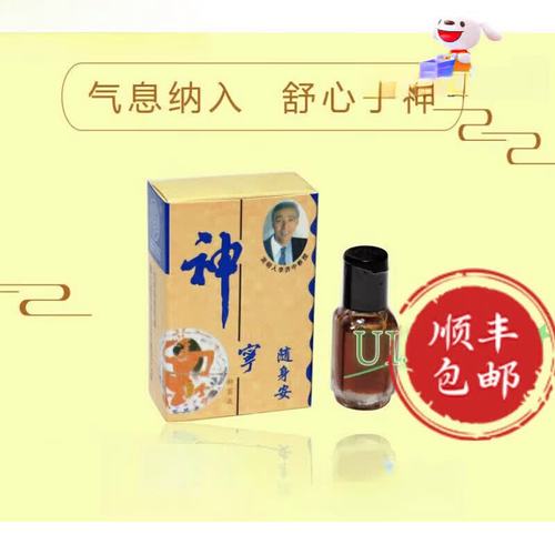 vyelso孕產婦身體護理套裝 一瓶多效，守護孕產期每一寸肌膚